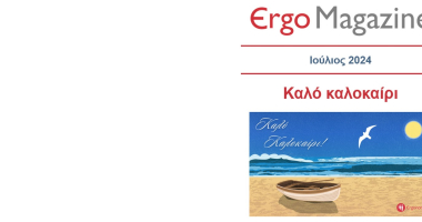 ErgoMagazine July 24